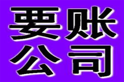 债务人死亡后的债权处理难题